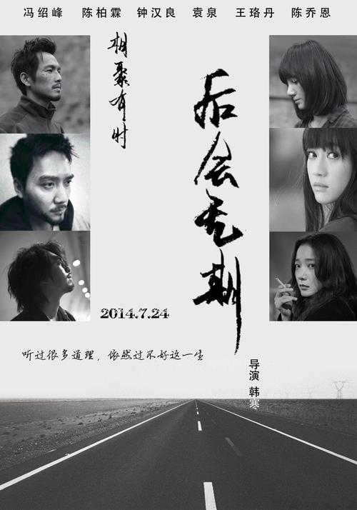 高仿东南大学文凭毕业证